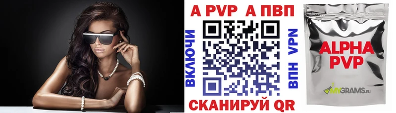 гидра зеркало  Мамоново  А ПВП VHQ  где найти наркотики 