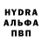 Alfa_PVP крисы CK Ola Sc
