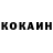 КЕТАМИН VHQ Ilana Litvinsky