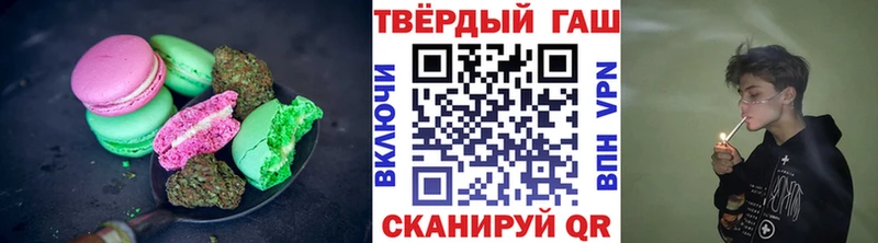 Canna-Cookies конопля  купить наркоту  Мамоново 
