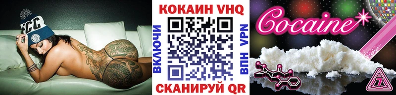 COCAIN Боливия  мориарти формула  Мамоново 