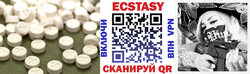 кракен ссылки  Мамоново  Ecstasy TESLA 