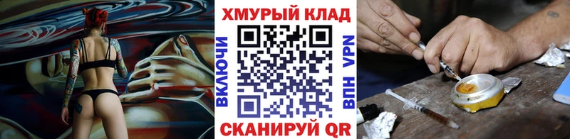 ГЕРОИН Афган Мамоново