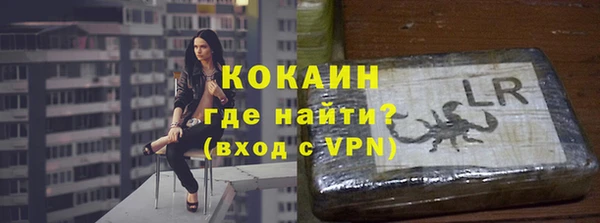 меф VHQ Переславль-Залесский