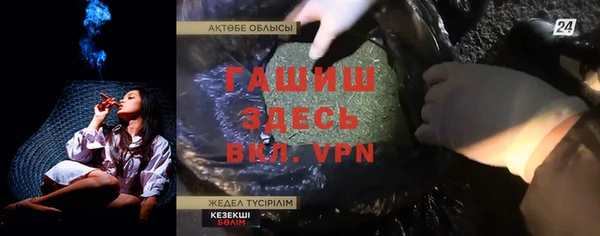 мефедрон мука Алексеевка