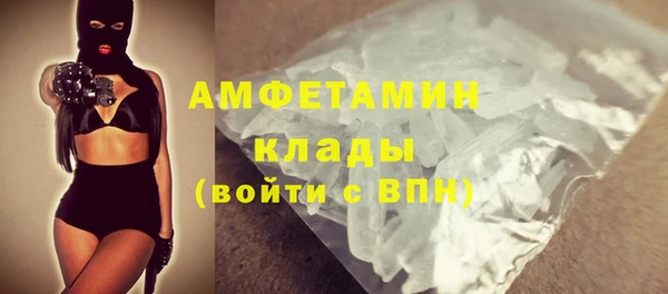 мефедрон мука Алексеевка