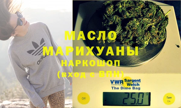 мефедрон мука Алексеевка