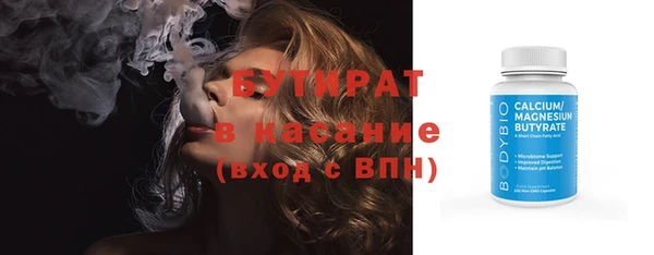 меф VHQ Переславль-Залесский