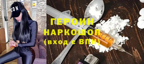 мяу мяу кристалл Пестово