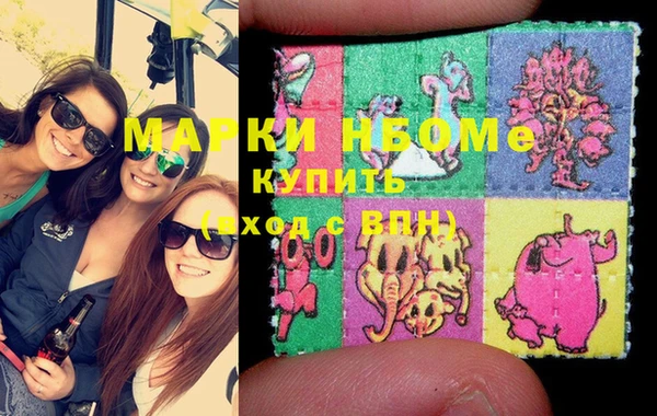 мефедрон мука Алексеевка