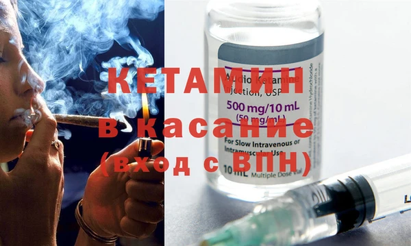 MESCALINE Абаза