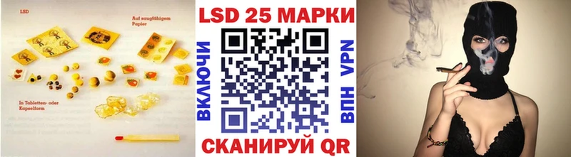 Лсд 25 экстази кислота  продажа наркотиков  Мамоново 