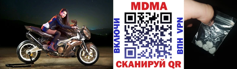 MDMA crystal Мамоново