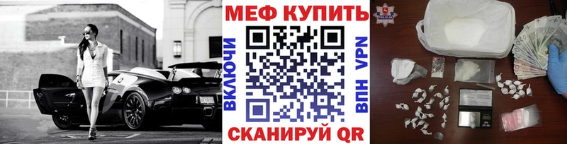 MEGA зеркало  Мамоново  МЯУ-МЯУ mephedrone 