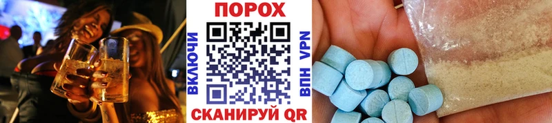 МЕТАМФЕТАМИН витя  купить  сайты  omg ССЫЛКА  Мамоново 