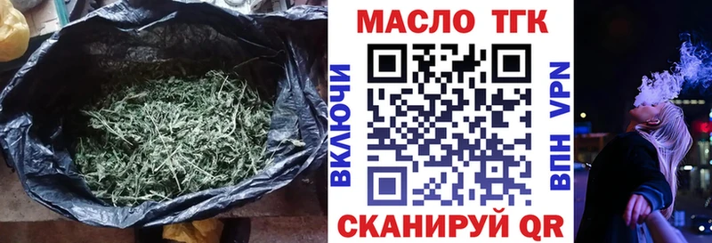 ТГК жижа  Мамоново 