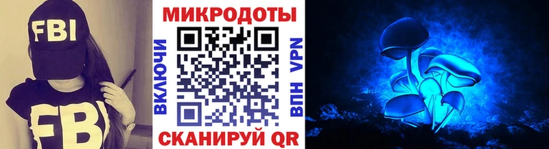 Псилоцибиновые грибы MAGIC MUSHROOMS наркотики Мамоново